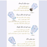دستگاه میکرودرم مولتی فانکشنال کلینینگ اینسترومنت