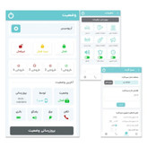 دزدگیر اماکن آریوسیس مدل CL-70 به همراه 2 ریموت کنترل