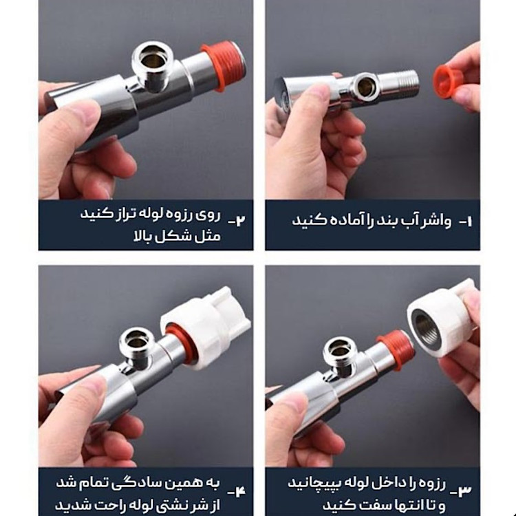 واشر آب بندی سیلیکونی اتصالات آب بسته 10 عددی
