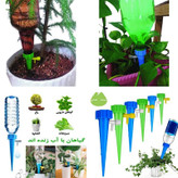قطره چکان آبیاری گل و گیاه بسته 3 عددی