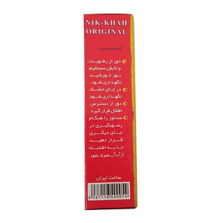 جرم گیر پودری کتری و سماور نیکخواه
