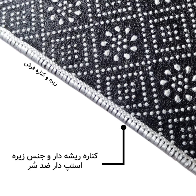 مت ورزشی مخمل ترک طرح دوایر سفید مشکی کد MAT-50